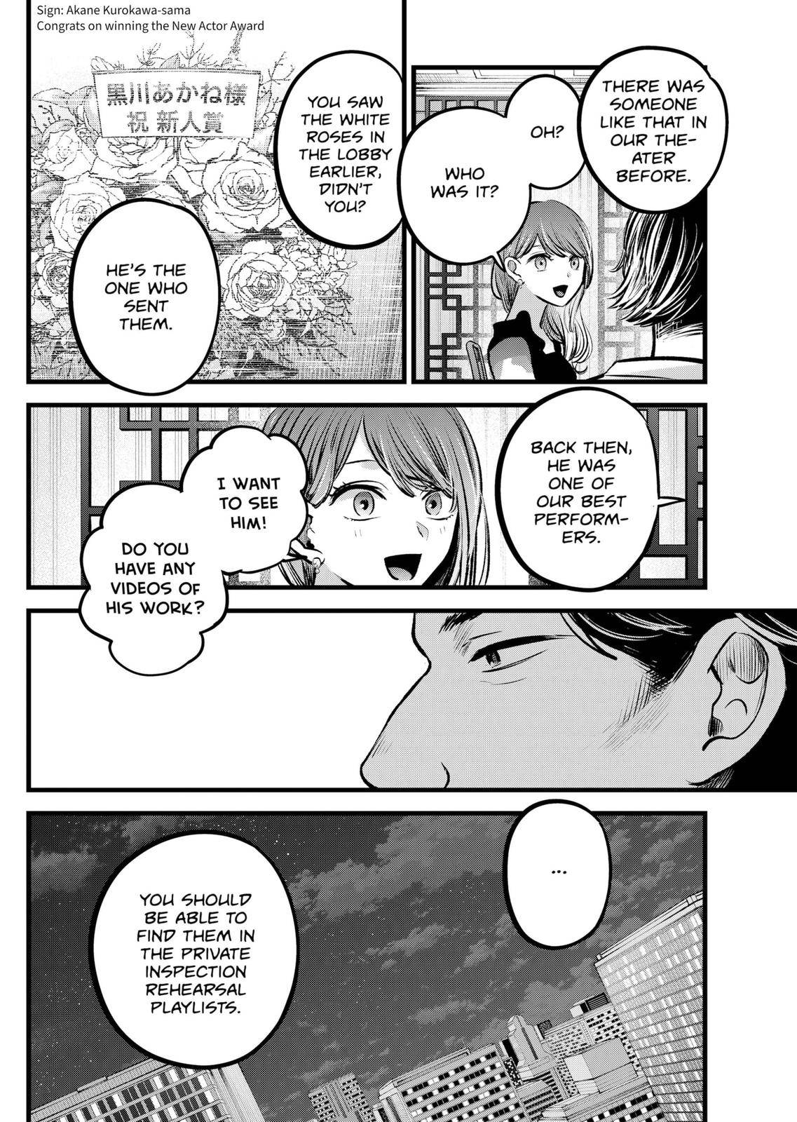 My Star, Chapter 96 image 12